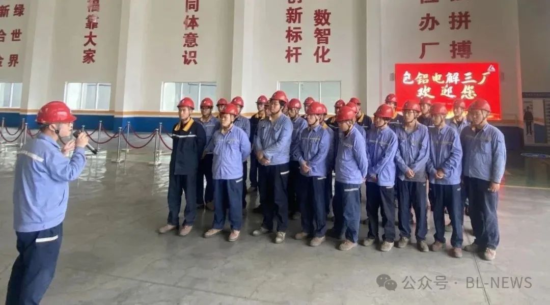 【公司動(dòng)態(tài)】公司組織中鋁直通車(chē)“工學(xué)交替”全體學(xué)生開(kāi)展團(tuán)建活動(dòng)